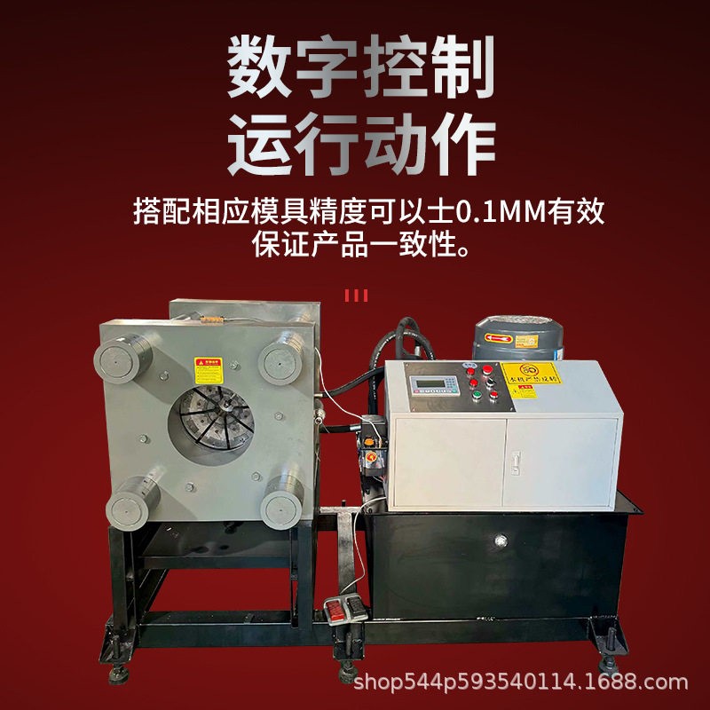 缩管机方圆管大棚管脚手架扣压机压力机模具液压机械油管热压油缸
