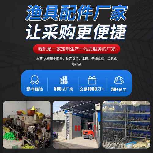 新款直销鱼竿支架钓鱼地插台钓架杆竿架铝合金炮台支架渔具用品鱼
