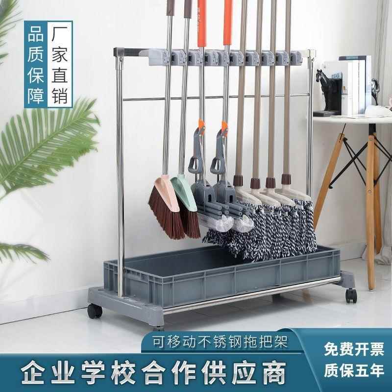 ?落地布架式不锈钢移动拖间把墩沥水收纳置物清洁卫GUR生挂钩扫把