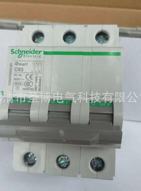 小型断路器OSMC32N3P C63A 空开