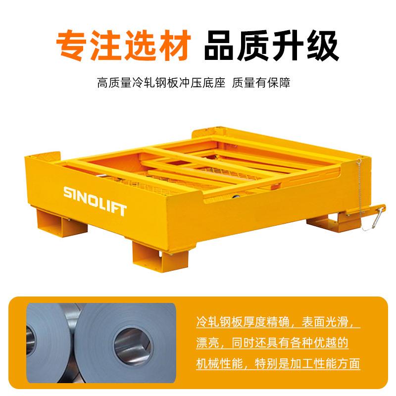 新力特叉车升高作销叉业平FHU台车护栏叉车笼防护网移车动带插NK