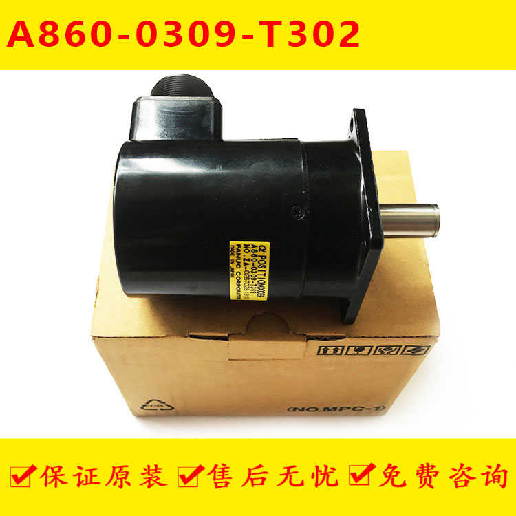 A860-0309-T302 2159-T302全新发那科编码器FANUC主轴编码器现货*