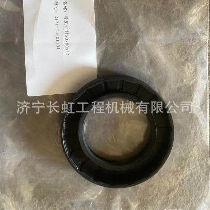 现货供应山推SR26M-3推土机配件：2171-15-01104t骨架油封