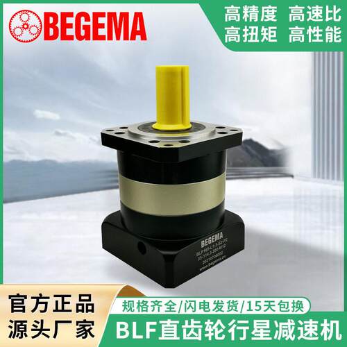 戈玛BLF060BLF090BLF120直齿行星速机PLF090卓蓝ZDF力德