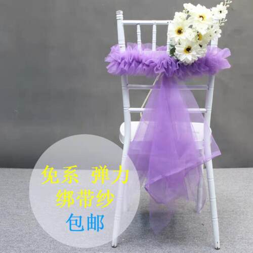 婚庆婚礼免系椅背纱椅子套装饰扣竹节椅吊顶花餐桌椅蝴蝶结餐椅