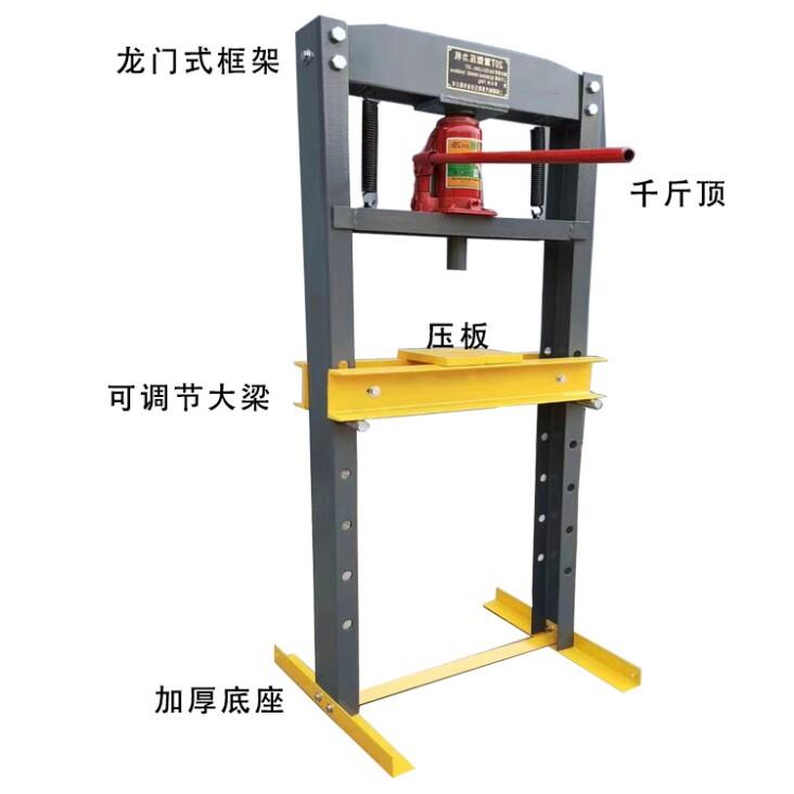 机械修汽车工具升降轴承压力机弹簧框架式液压机压床千斤顶挤压