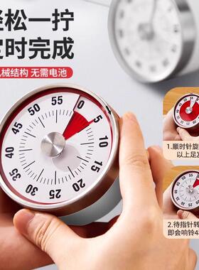 可视化计时器厨房机械定时学习儿童厨房提醒器磁吸式烹饪秒表闹钟