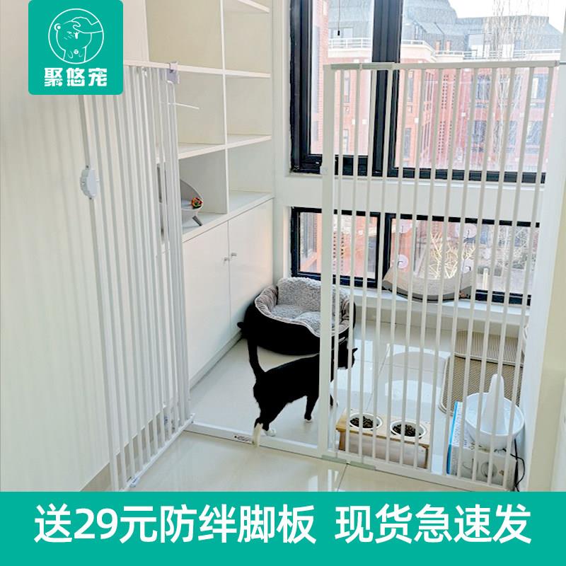 室内猫用聚悠宠围栏 防猫门多尺寸可调加密宠物护栏图片