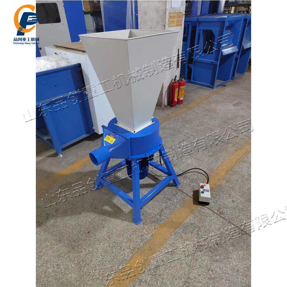 乳胶海绵粉碎机小型慢回弹海绵粉碎机沙发坐垫制造填充切粒机