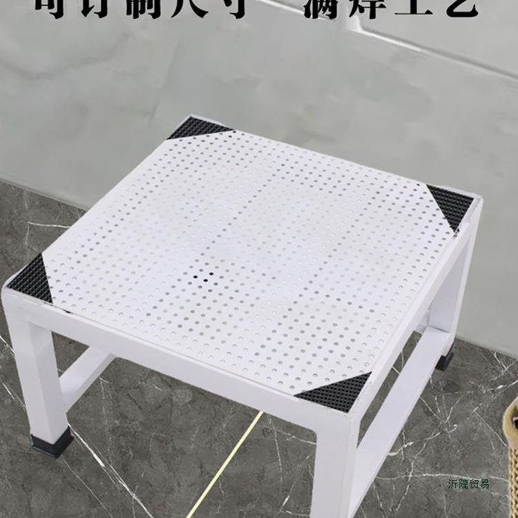 迷你洗衣机抬高底座滚筒烘干机波轮防震防潮架冰箱洗碗机托架