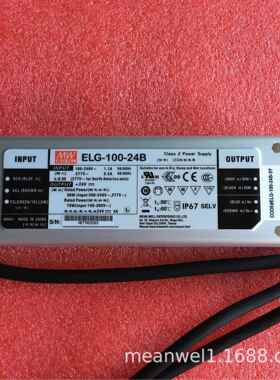 ELG-100-B-3Y明纬100W调光LED开关电源24B/36B恒流42B驱动48B/54B