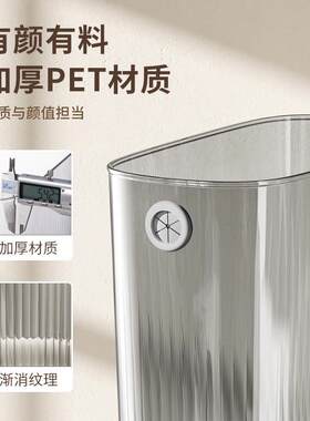 六小狐新款哈柏透明窄缝垃圾桶约9.6L免压圈雅致垃圾桶轻奢胶桶
