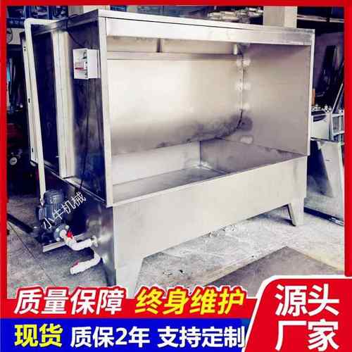 双层无品牌/水台帘喷环保水帘柜小型喷漆不锈钢喷机涂柜烤漆房水