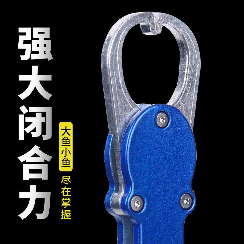 路亚带称控鱼器多功能路亚钳不伤鱼起鱼器夹大鱼伸缩控鱼钳子