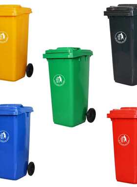 加工定制户外环卫垃圾桶240L120升物业小区挂车工业外贸带盖带轮