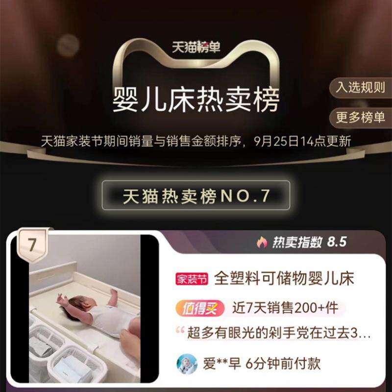 尿布可台婴儿护理台多能淋浴婴儿床移动功新生换衣洗684111澡喂儿