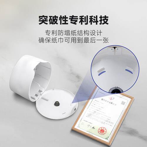 A1塑料壁挂式厕卷纸盒商用HUIGOJO/抽纸盒盒免打孔所共卫生间纸巾