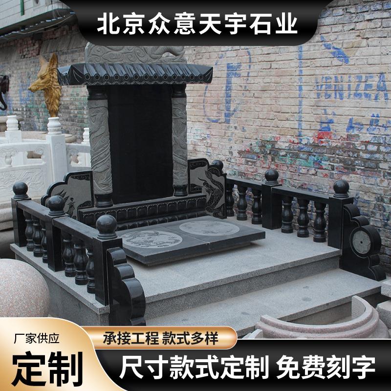 定制传统石雕墓碑厂家销售供应各种石碑农村大理石中式墓碑
