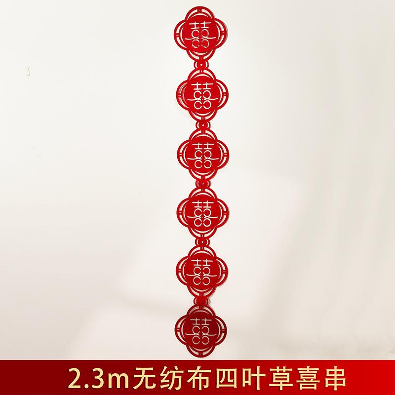 方新房背景墙婚房陪嫁用品套装