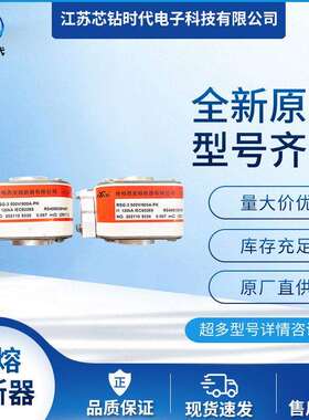 NGT1C 690V 250A NGT1 1000V 100A NGT1 1000V 125A 西熔熔断器
