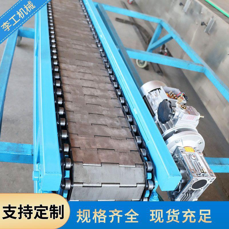 不锈钢链板输送机食品输送快递物流分拣输送流水线