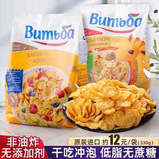 进口白俄罗斯玉米麦片纯玉米片低脂无蔗糖干吃冲泡早餐即食无添加