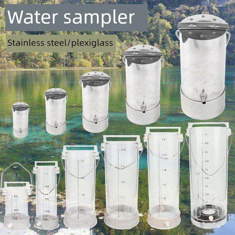 水样收集器304不锈钢/有机玻璃0.5L-2L出水水质采样器