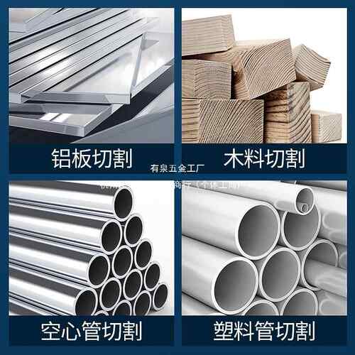 350528切割机家用式小型355大能功钢率工业级材型材多功木材台切