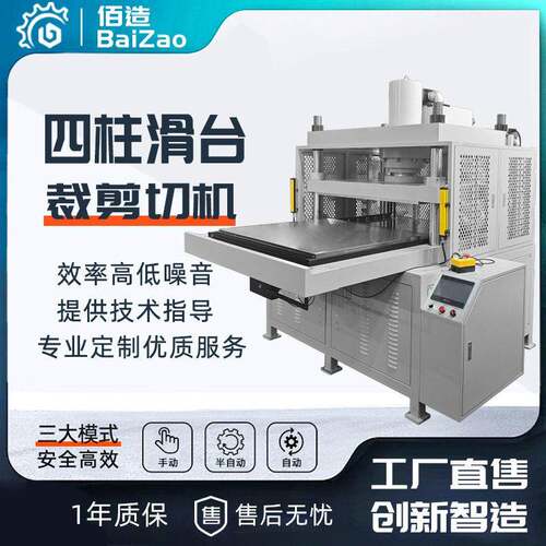 厂家冷压成型机1吨3T5T10T15T20t小型伸缩送料四柱冲压机床