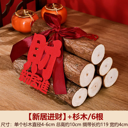 装饰入伙新居布置节日装扮用品