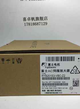 议价富士原装RYB101S3/RYB201S3-VBC-Z2/751S3/500S3-VBC/-Z5 /Z1