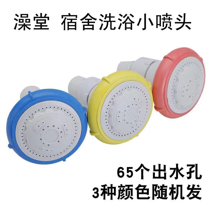 淋浴喷头增压皇明花洒热水器太阳能除垢莲蓬头套装花洒头+塑料
