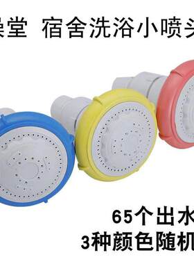 淋浴喷头增压皇明花洒热水器太阳能除垢莲蓬头套装花洒头+塑料