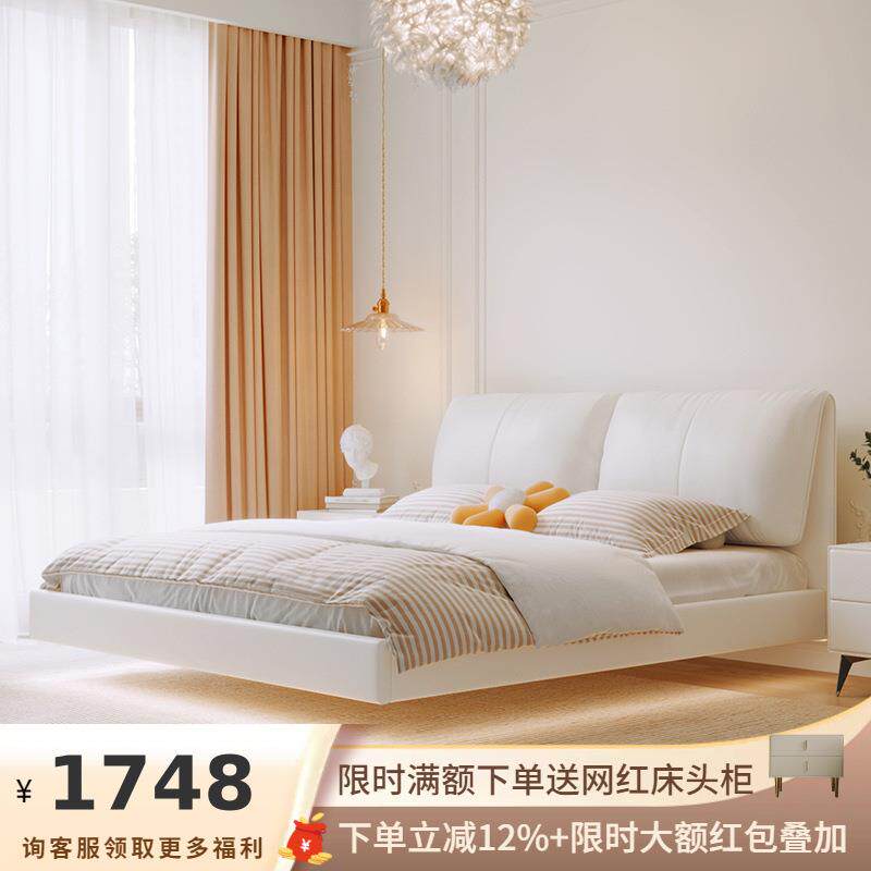 包邮极简北欧风悬浮床轻奢头层真皮软包床简约现代双人主卧室大床
