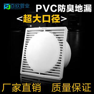PVC排水管200mm正方形塑料防臭地漏水封地漏8寸外插