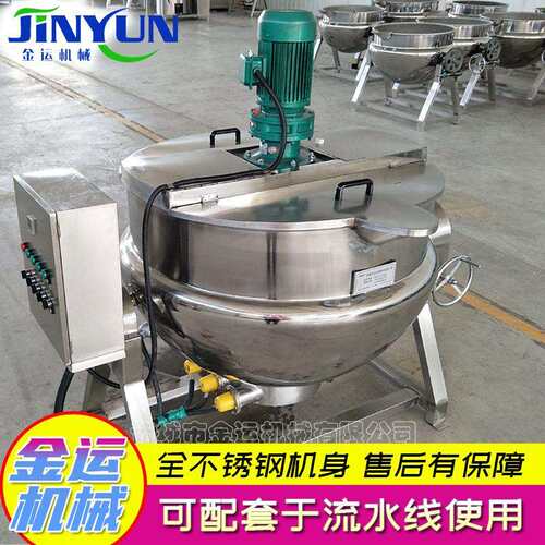 不锈钢搅拌夹层锅生产厂家电加热全自动夹层锅卤肉专用卤煮锅