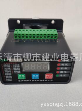 YM301-50ZTM100ZTM200ZTM300ZTM400ZTM电动机马达智能监控保护器