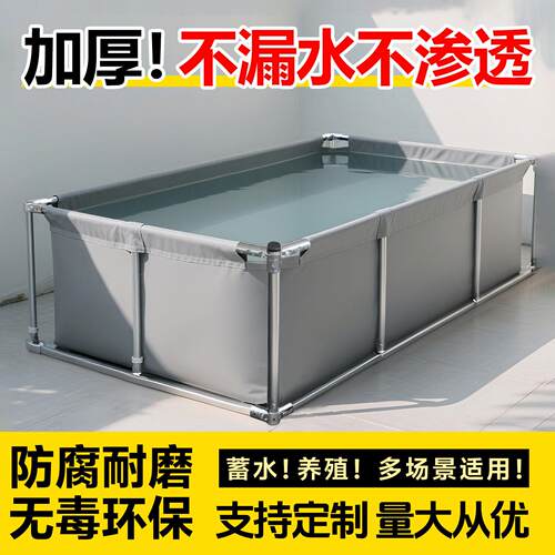 帆布鱼池带支架全套刀刮布蓄水户外养殖池加厚定制水箱专用防水布