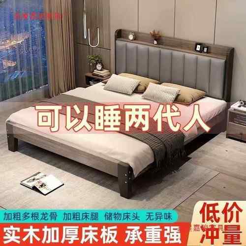 FJS双1人米.8x2米直大床现代简约1.5床加固1.2米单人床厂家销软包