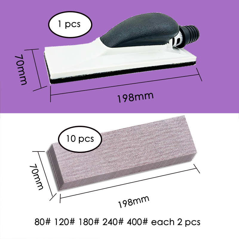 打磨工具板套装 配吸尘管接头网格砂纸70x198mm 400 420mm