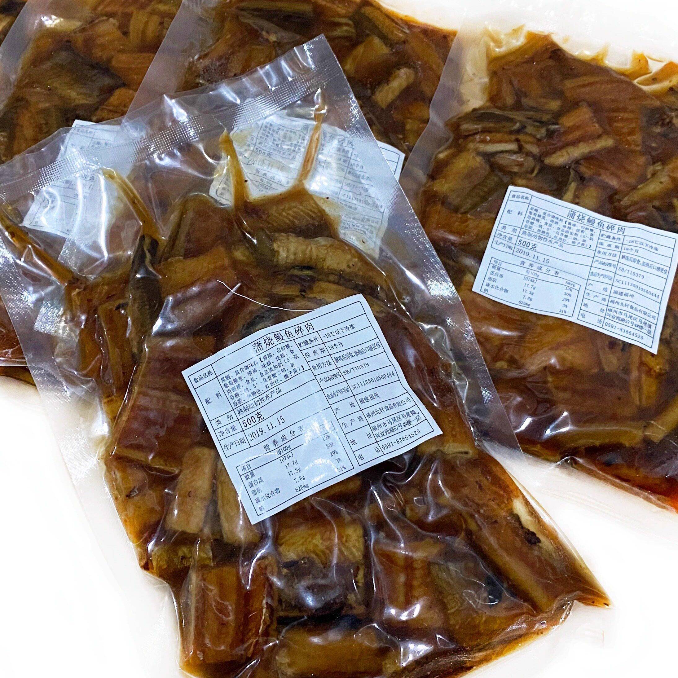 蒲烧鳗鱼 日式蒲烧鳗鱼碎肉 蒲烧烤鳗鱼500g紫菜包饭日式烤鳗鱼饭