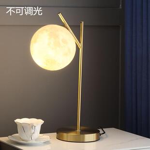 高档斯堪纳维亚无碍障豪华台调灯简单触摸感应灯的客厅卧室床头灯