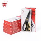 正品 剪刀9寸10寸11寸12寸 大集裁缝黑剪刀缝纫剪刀轻便服装