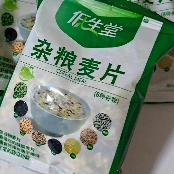 ￥无糖精食品苦荞麦荞麦片低生堂杂粮麦片忌糖人早餐冲泡饮料即食