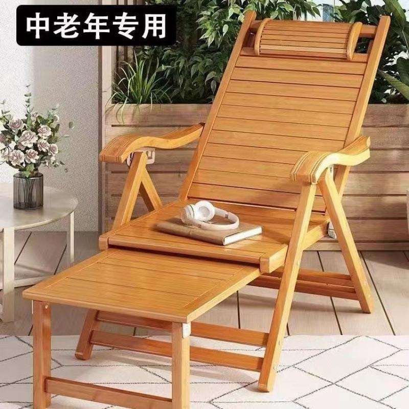摇摇躺椅平躺椅成人午睡椅子折叠竹椅子可折叠躺椅夏凉午休椅可躺