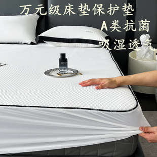 A类抗菌防螨席梦思床垫保护套加厚夹棉床笠床罩全包围防滑防尘罩