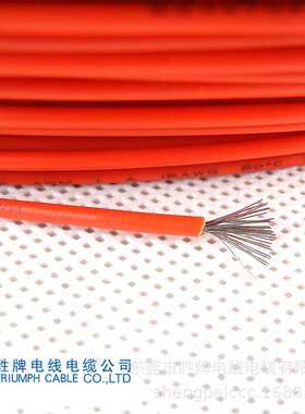 胜牌电线 ROHSUL1569#24A电子线 电器导线 PVC绝缘引线610米/卷