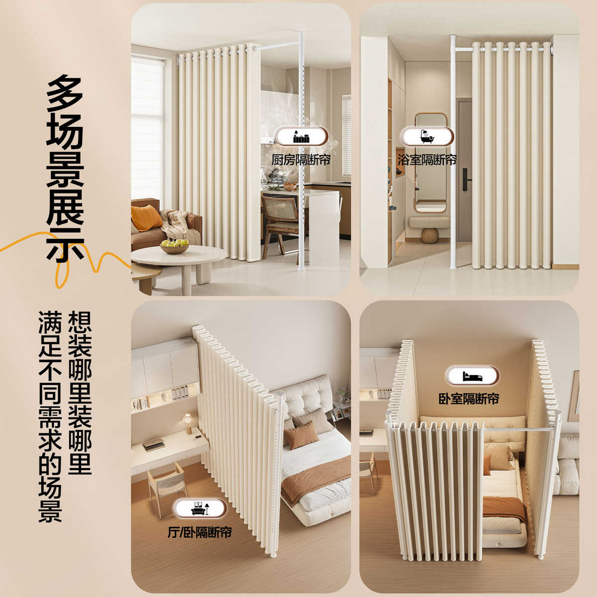 隐形一房客厅两房帘隔断帘床边型折叠屏风一遮挡拉窗帘变房间门帘