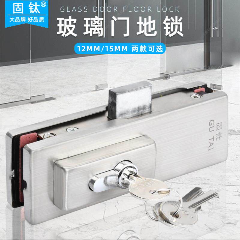 实心钛玻璃门地板锁12厘米15厘米办公室商店无框滑动门方形一字锁