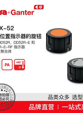 ElesaGanter伊莉莎冈特MDX-52用于位置指示器的旋钮
